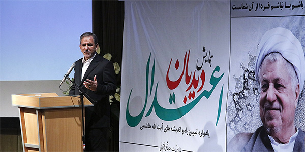 همه یاران آیتالله